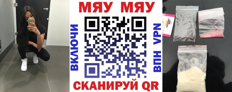 Купить закладку Alpha-PVP  COCAIN  Меф  Каннабис  Гашиш  Гурьевск
