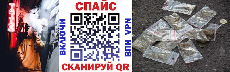 Купить закладки  Гурьевск  БУТИРАТ BDO 