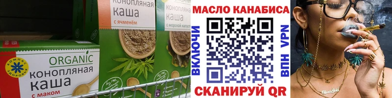 Печенье с ТГК марихуана  Купить закладки  Гурьевск 
