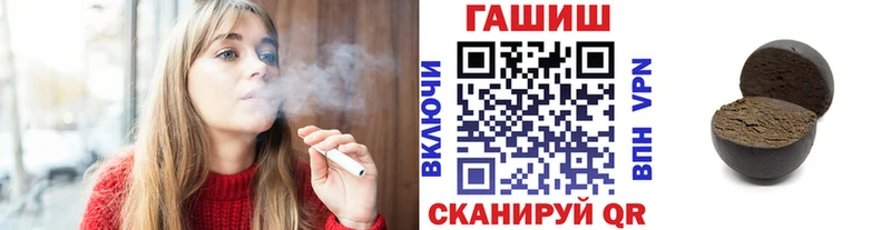 ГАШИШ hashish  Купить где  Гурьевск 