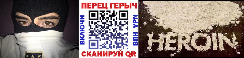 Купить закладки  Гурьевск  ГЕРОИН гречка 