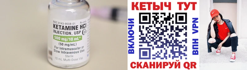 Купить где  Гурьевск  КЕТАМИН ketamine 