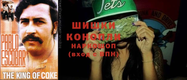 кокаин колумбия Каменногорск