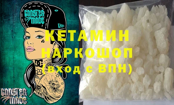 ГАЛЛЮЦИНОГЕННЫЕ ГРИБЫ Каменск-Шахтинский