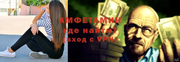 ГАЛЛЮЦИНОГЕННЫЕ ГРИБЫ Каменск-Шахтинский