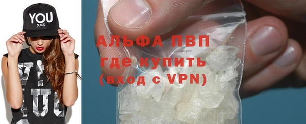 кокаин колумбия Каменногорск