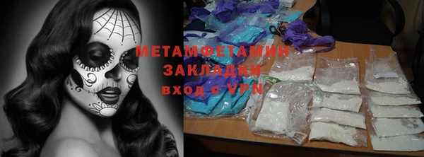 ГАЛЛЮЦИНОГЕННЫЕ ГРИБЫ Каменск-Шахтинский