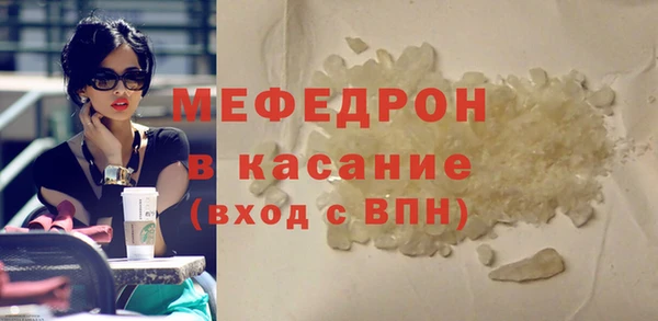 мефедрон Иннополис