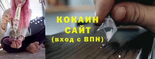 ГАЛЛЮЦИНОГЕННЫЕ ГРИБЫ Каменск-Шахтинский