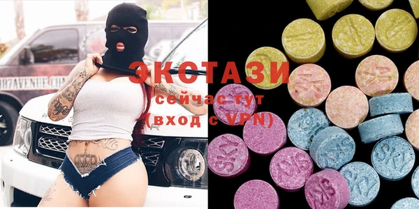 гашишное масло Инта