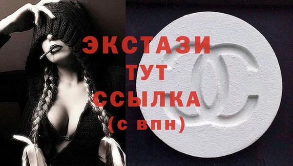 кокаин колумбия Каменногорск