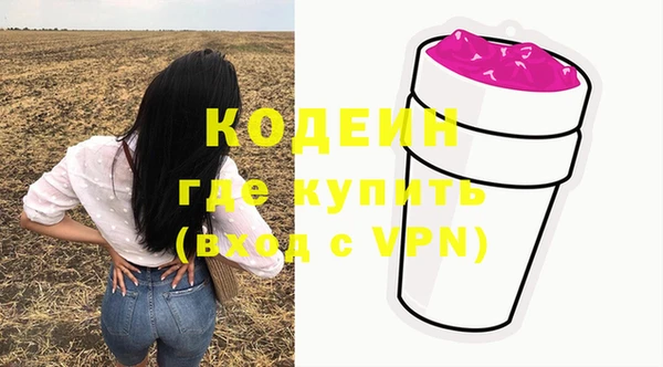 ГАЛЛЮЦИНОГЕННЫЕ ГРИБЫ Каменск-Шахтинский