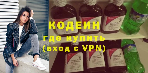 кокаин колумбия Каменногорск