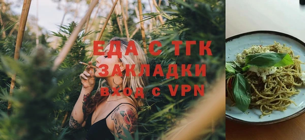 гашишное масло Инта