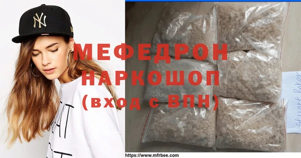 мефедрон Иннополис