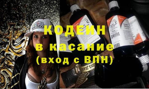 мескалин Инсар