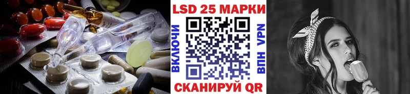 LSD-25 экстази кислота Купить где Гурьевск