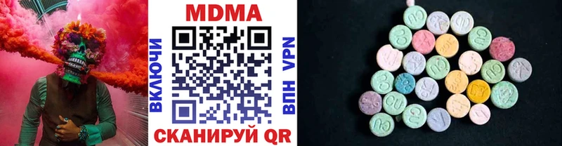 МДМА кристаллы  Купить  Гурьевск 
