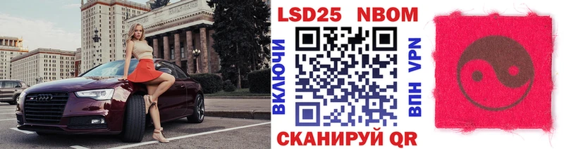Купить закладки  Гурьевск  Наркотические марки 1500мкг 